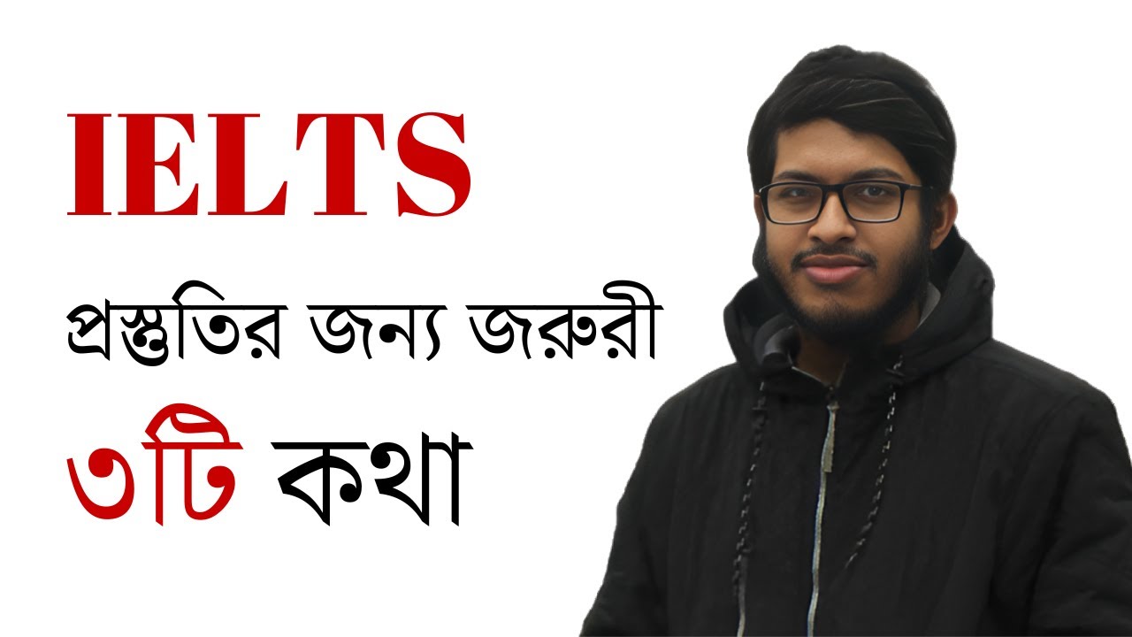 Test Course